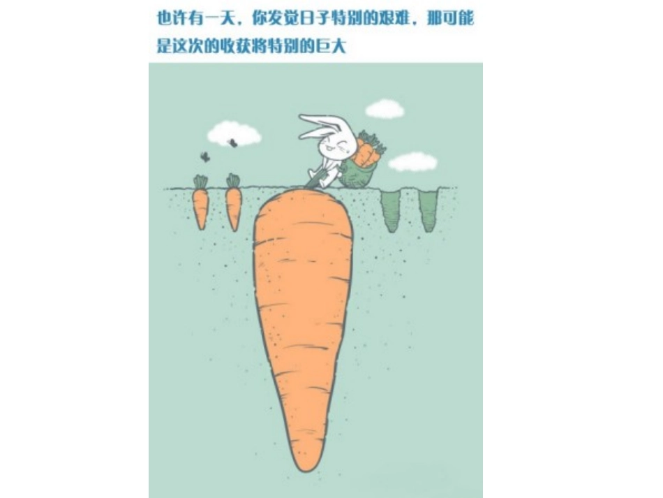 (中小学精品）几幅有意思的漫画_第3页