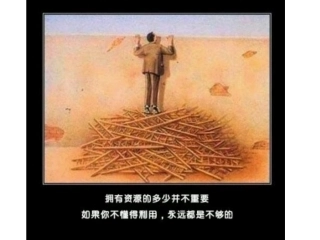 (中小学精品）几幅有意思的漫画