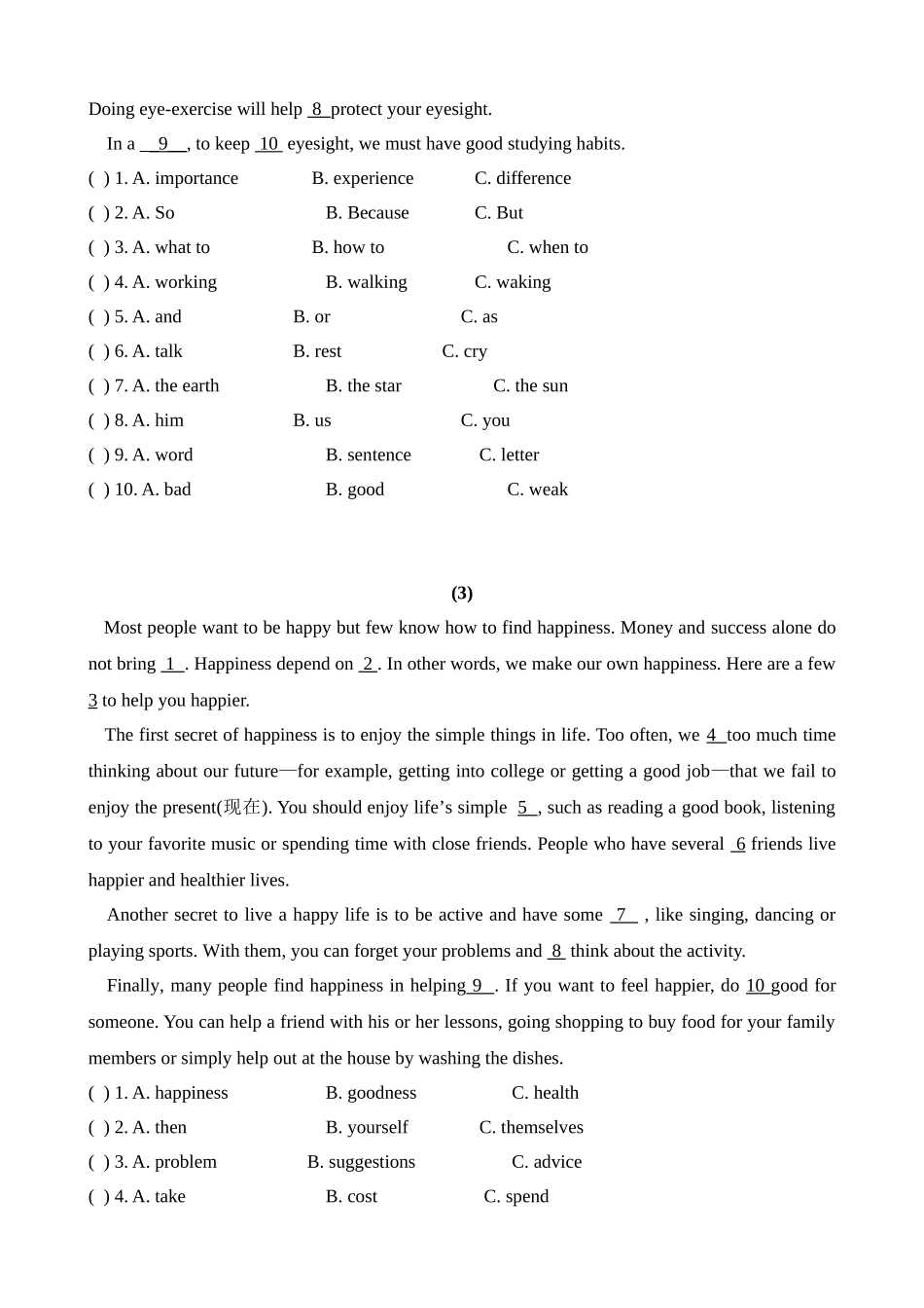 复件完型填空专题_第3页
