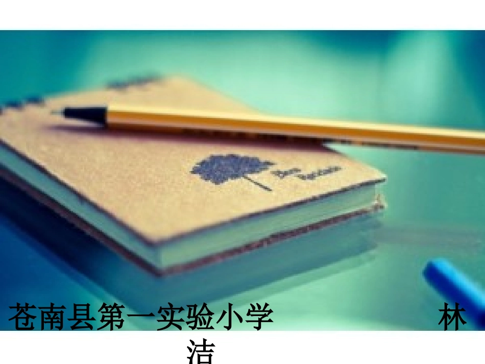 矛和盾的集合_第1页