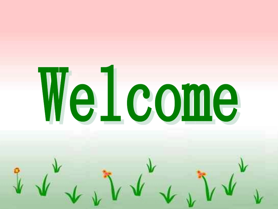 知识树主谓一致_第1页