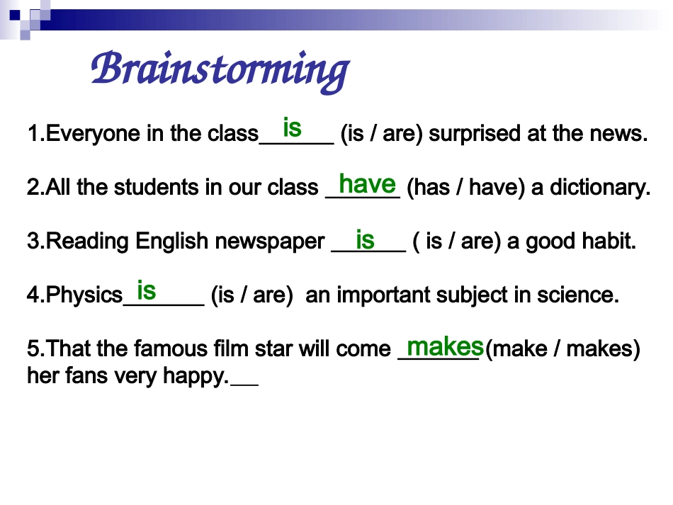 知识树主谓一致_第3页
