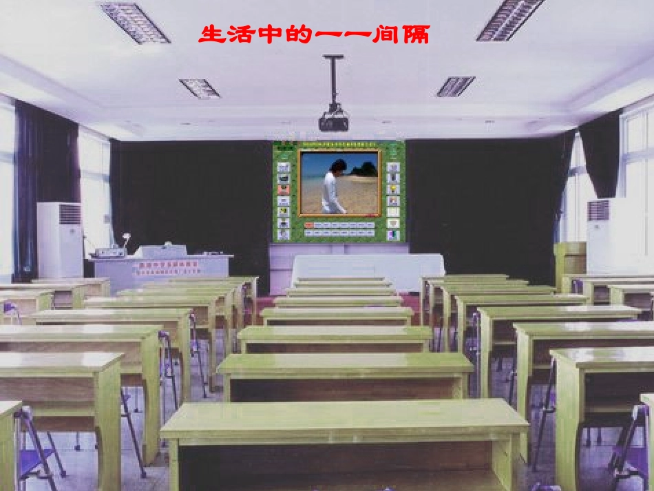 找规律(一一间隔排列)_第3页