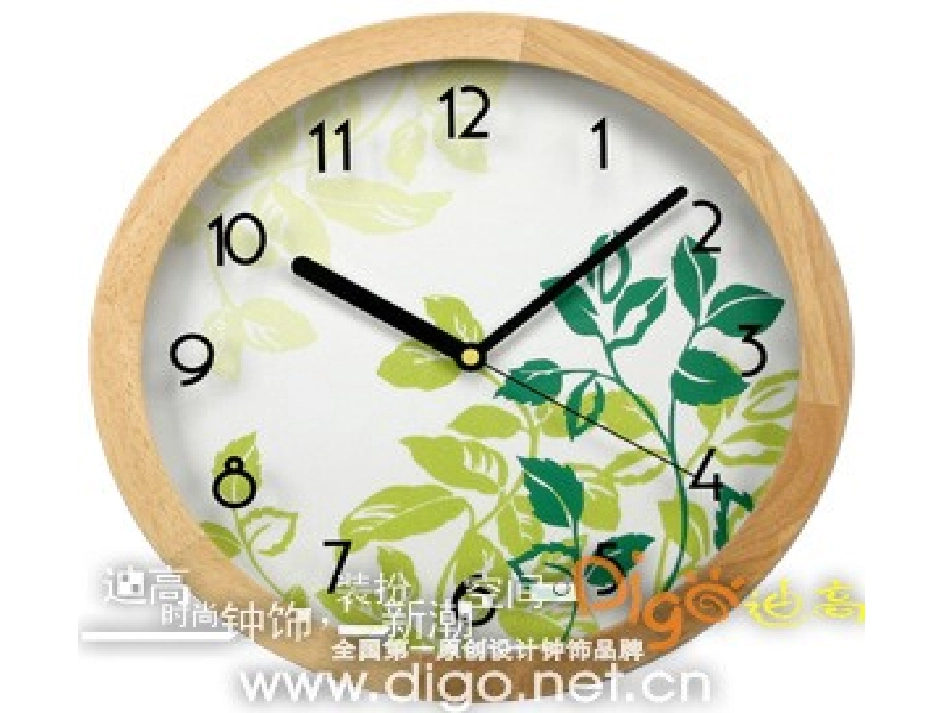 诗歌《圆圆圆》_第3页