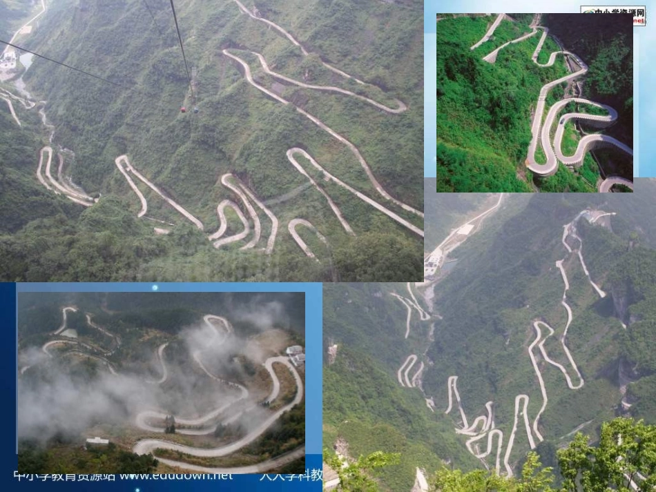 教科版科学六上《斜面的作用》课件_第2页