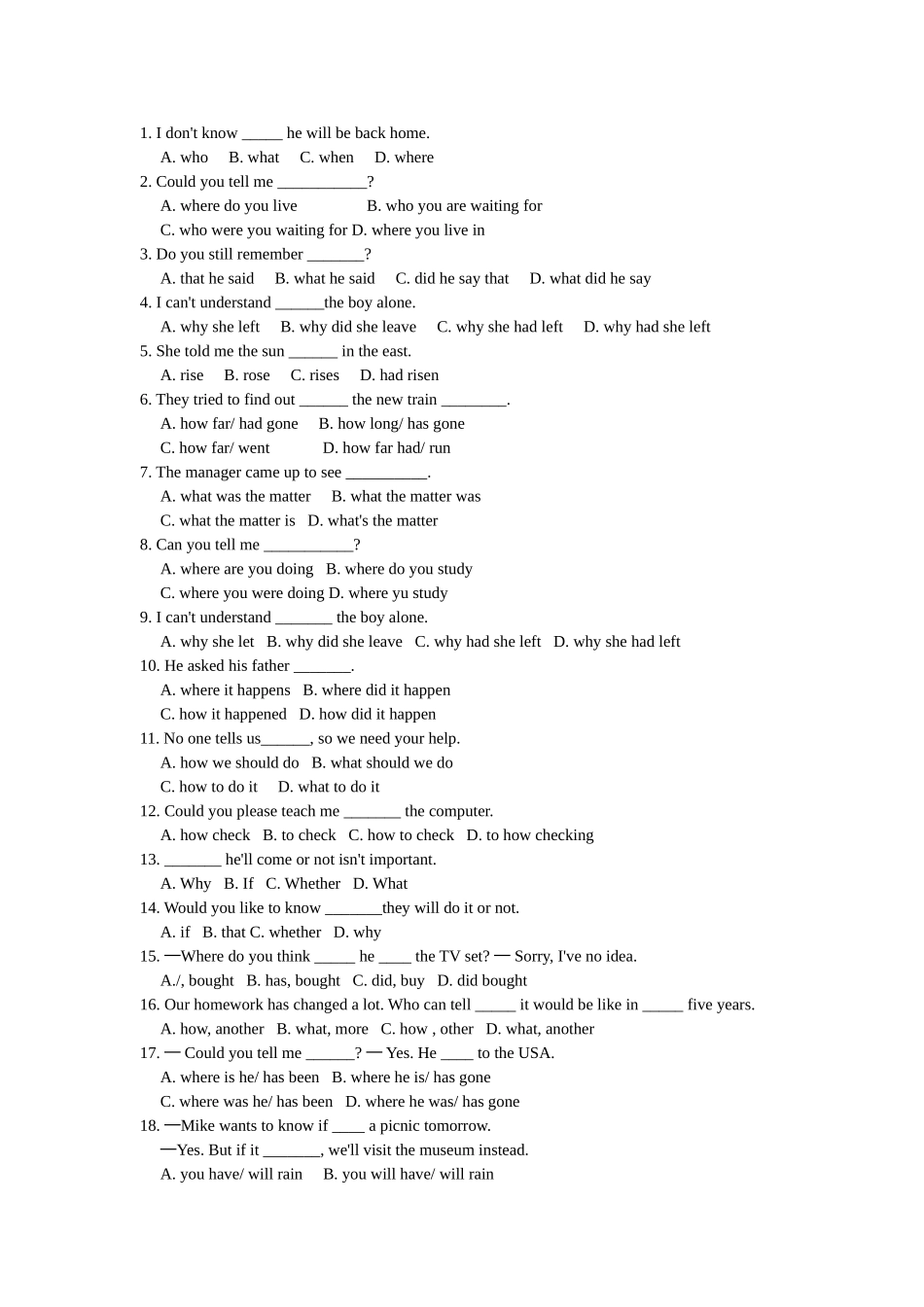 宾语从句讲练_第3页