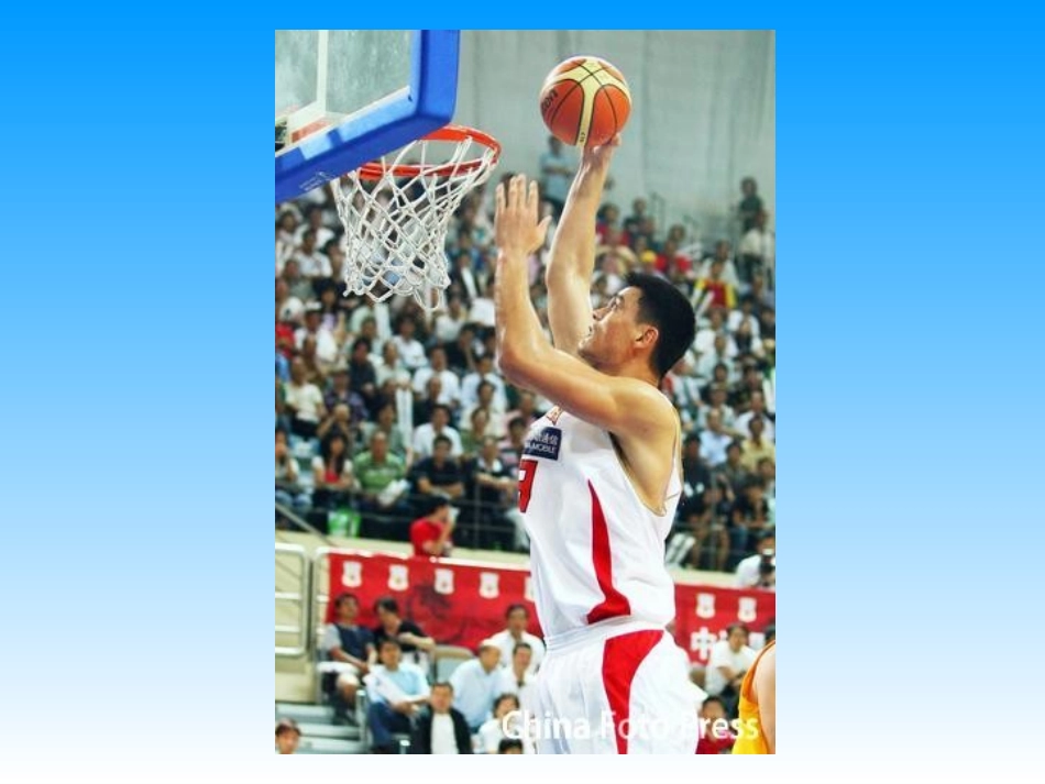 《认识百分数》课件_第3页