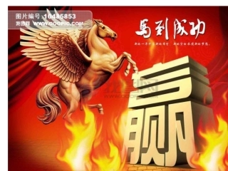 迎战高中第一考