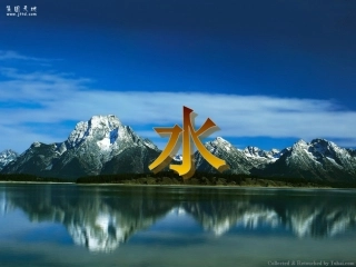 第二单元第一节水分子运动