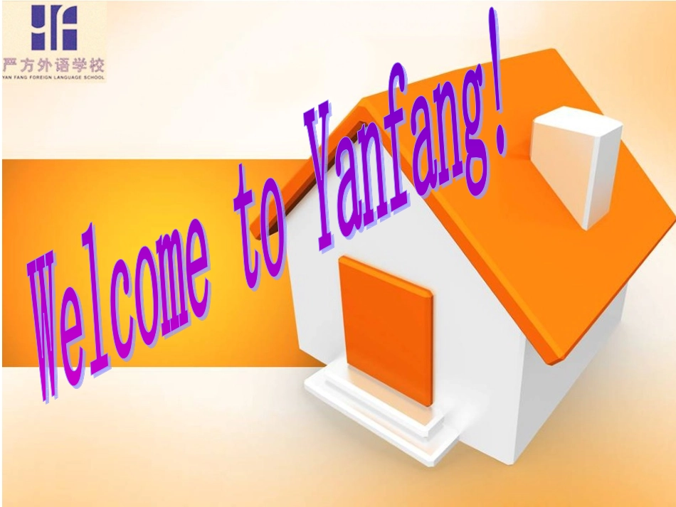 公开课可数名词变复数_第1页