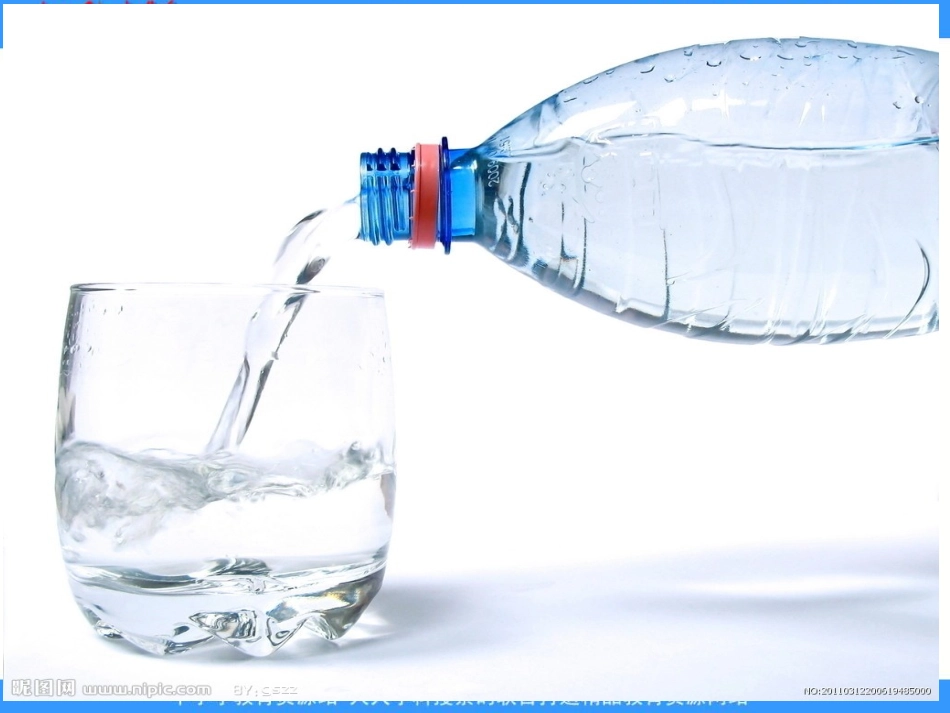 苏教版科学三下《认识液体》课件_第3页