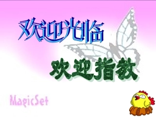 《观刈麦、破阵子》课件