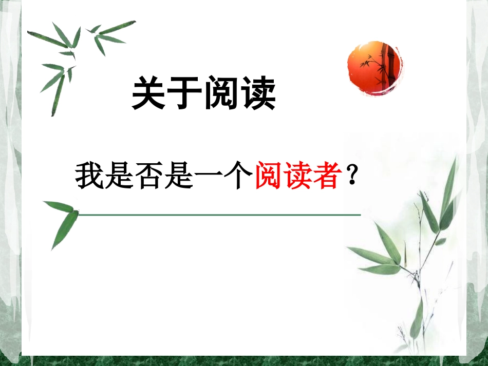 阅读太原李建军_第2页