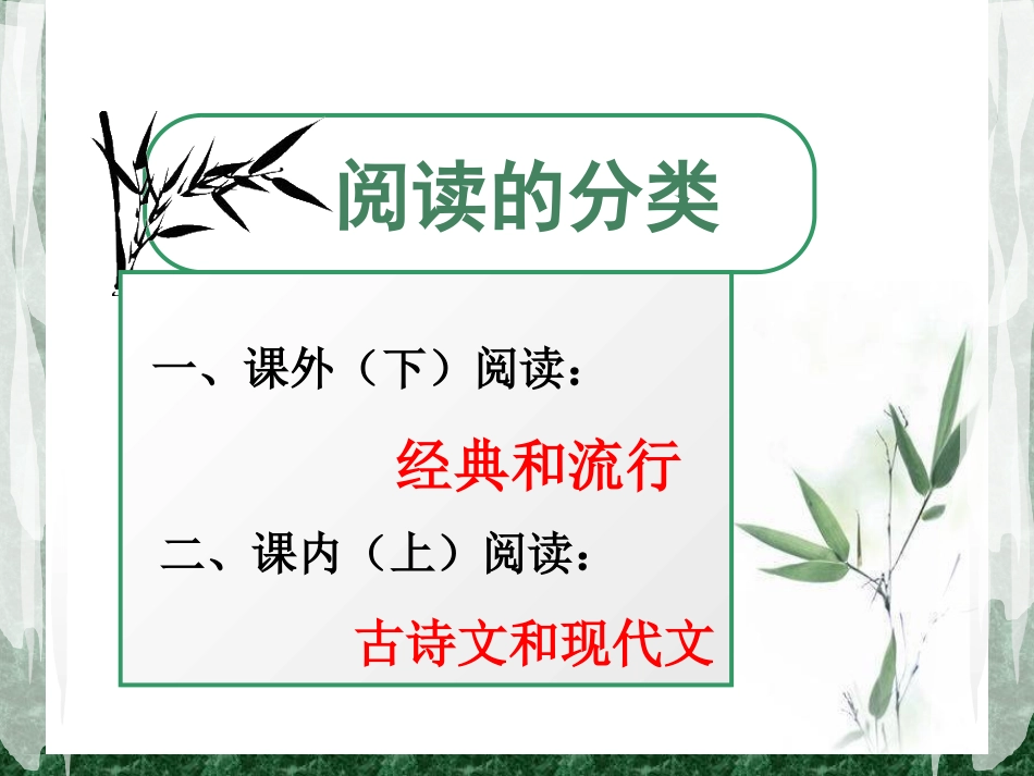 阅读太原李建军_第3页