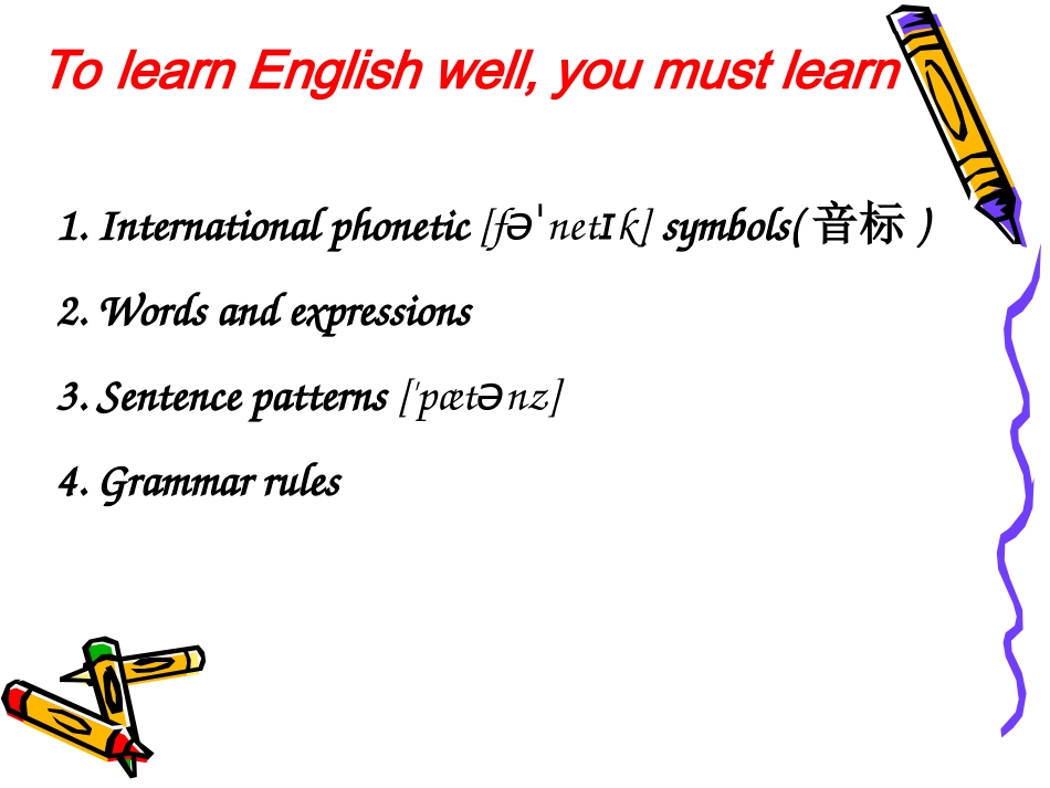 初中英语音标教学课件_第2页