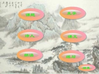 (中小学精品）作业（每逢佳节倍思亲）