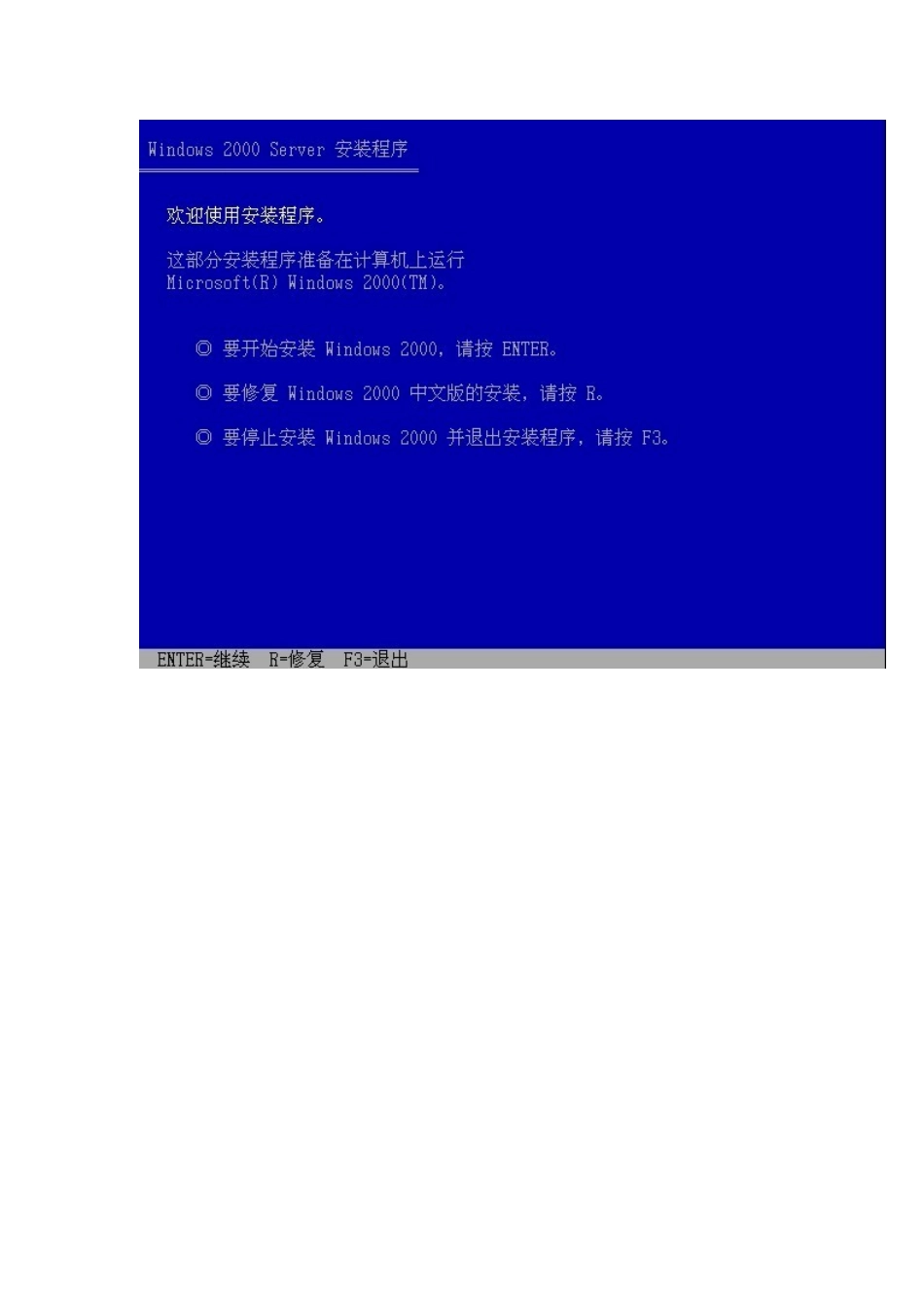 视易星云点歌数据服务器安装方法和步骤_第2页