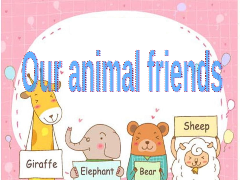 Ouranimalfriends第一课时_第1页