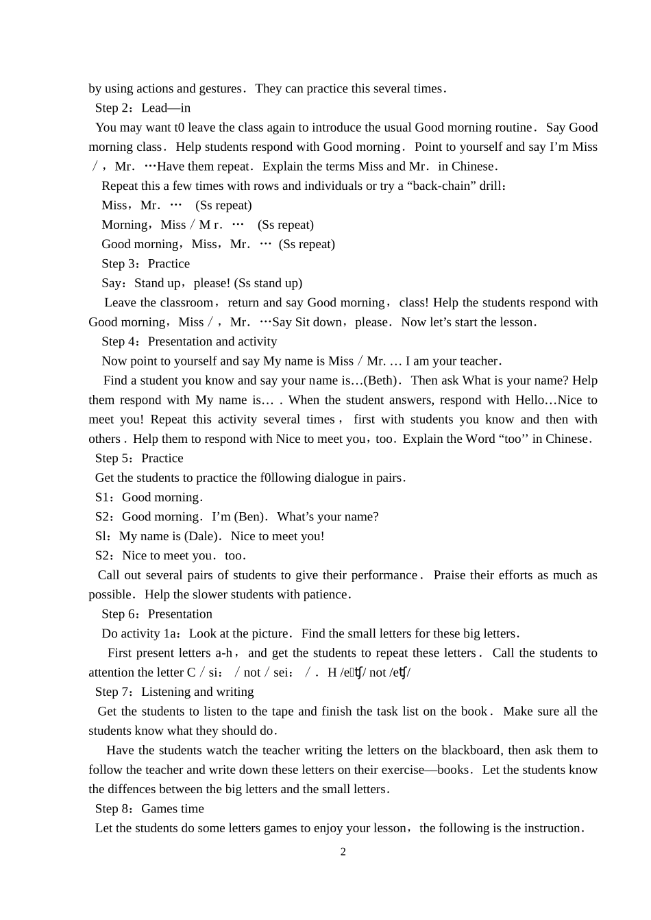 新目标七年级英语上册教案_第2页