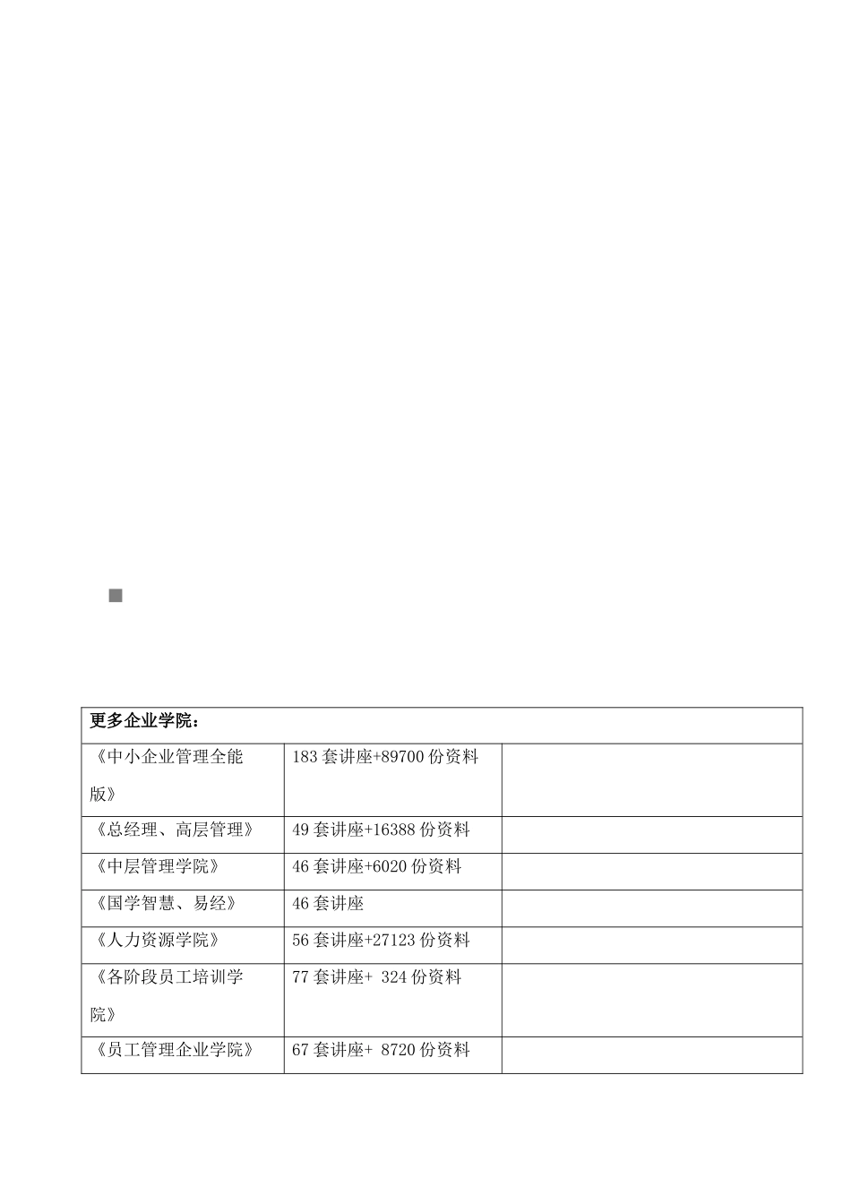 七年级第二次学情调研考试数学试卷_第1页