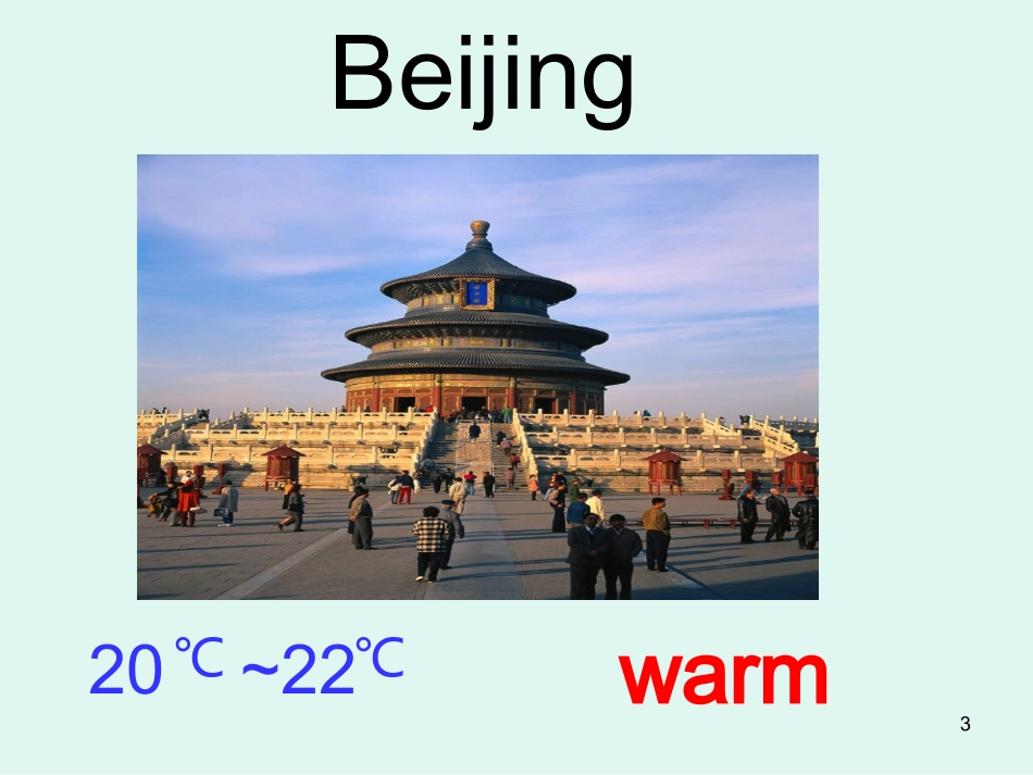 PEP小学英语四年级下册第四单元_第一课时_第3页