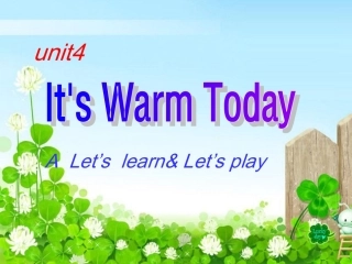 PEP小学英语四年级下册第四单元_第一课时