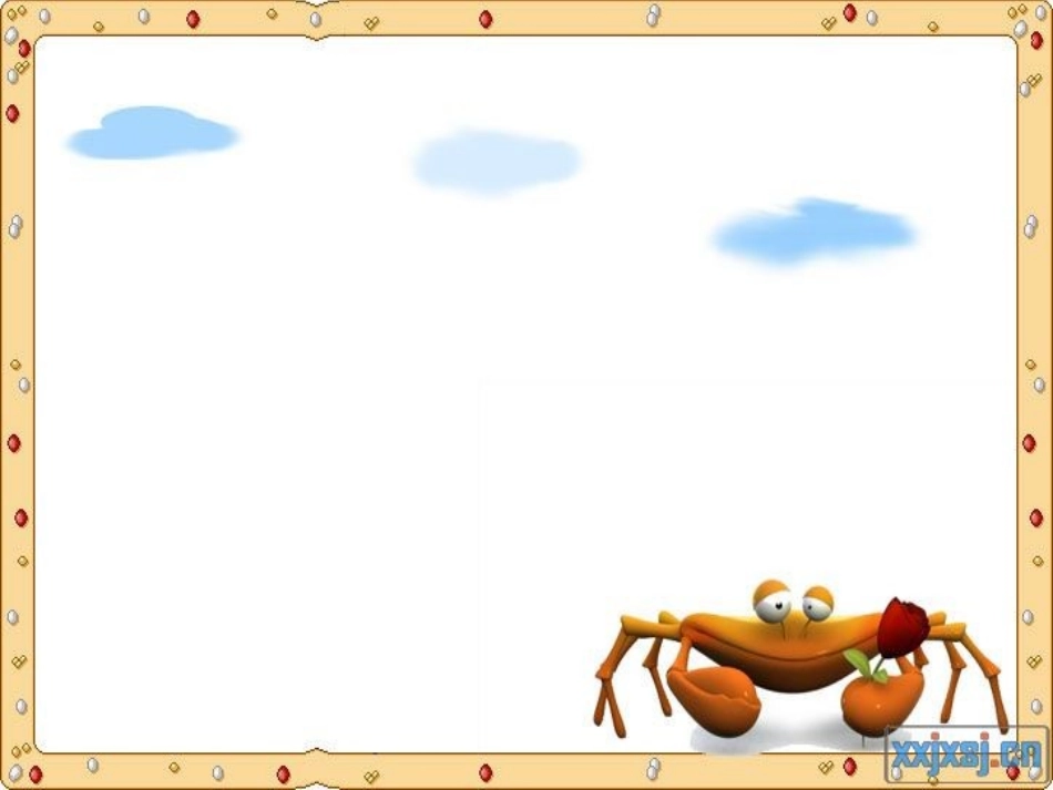 PPT课件_背景_第2页