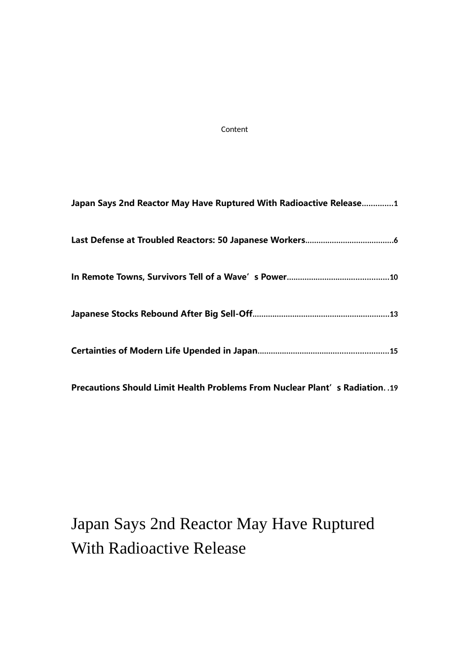 最近更新日本地震新闻英文版_第1页