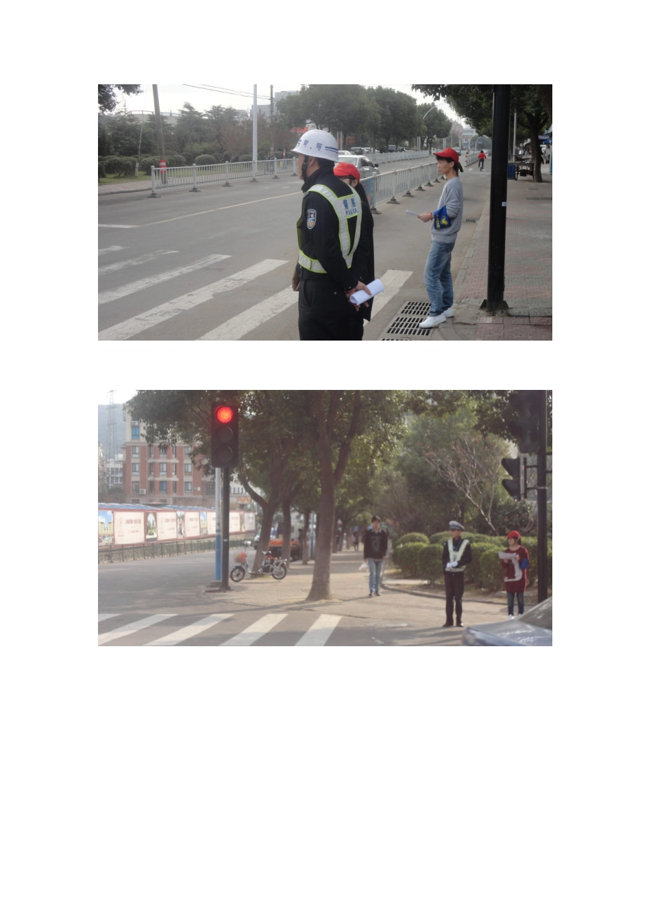 军警部基地新闻稿_第3页