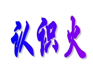 发生火灾怎么办