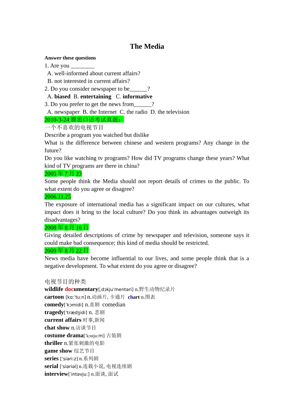 雅思分类词汇-媒体_第1页