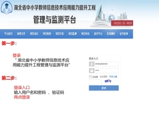 信息技术培训