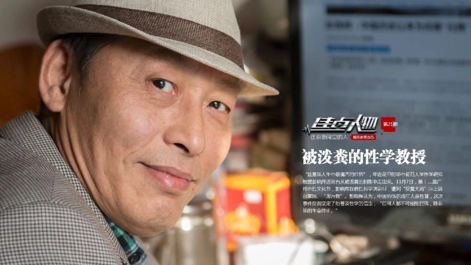 高中生性教育通识篇_第2页