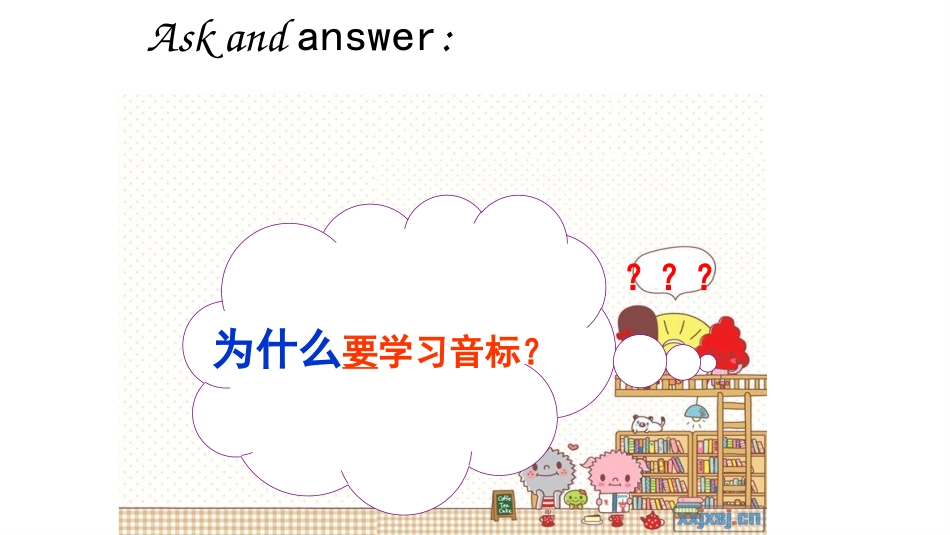 梁庄乡一中边旭珍音标_第2页