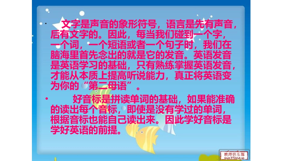 梁庄乡一中边旭珍音标_第3页