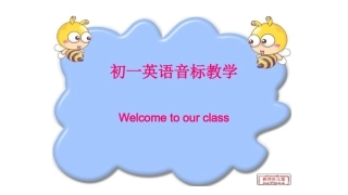 梁庄乡一中边旭珍音标