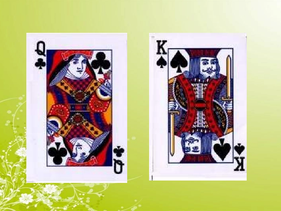 用字母表示数_第3页