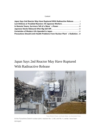 最近更新日本地震新闻英文版41558026