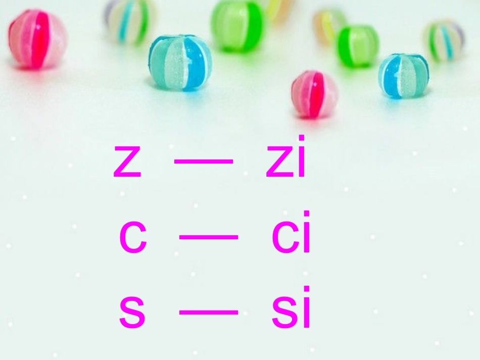 zhchshr课件改_第3页