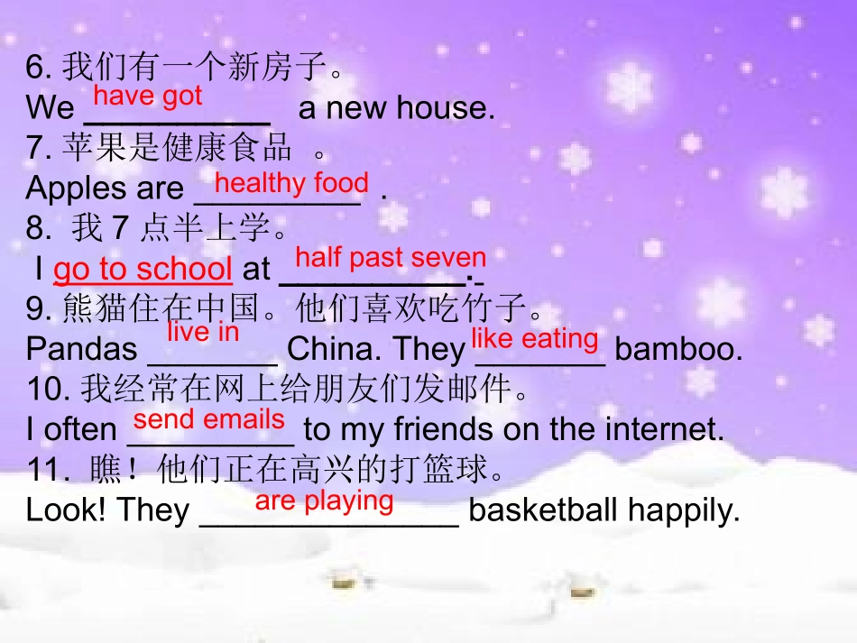 (中小学精品）期考猜题及各种题型答题方法_第3页