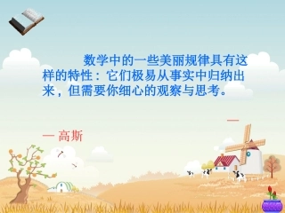 植树问题张利全