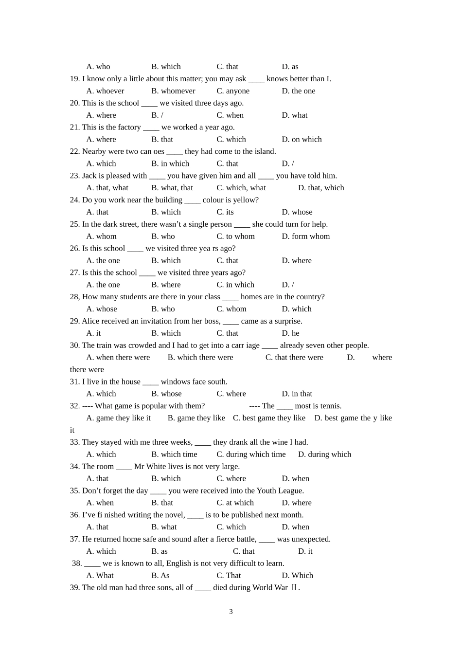 定语从句专题_第3页
