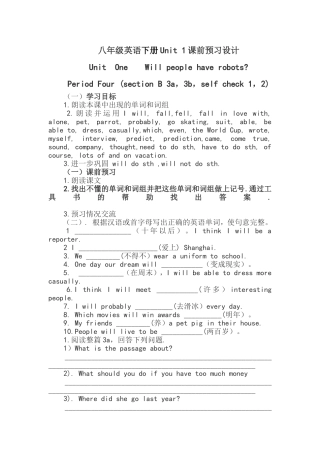 论文及教学案例