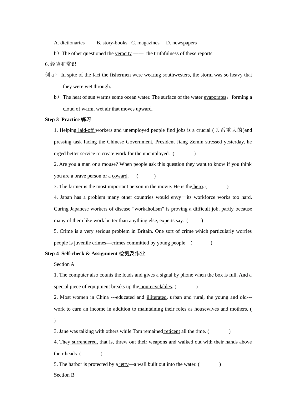 阅读理解之词义猜测_第3页