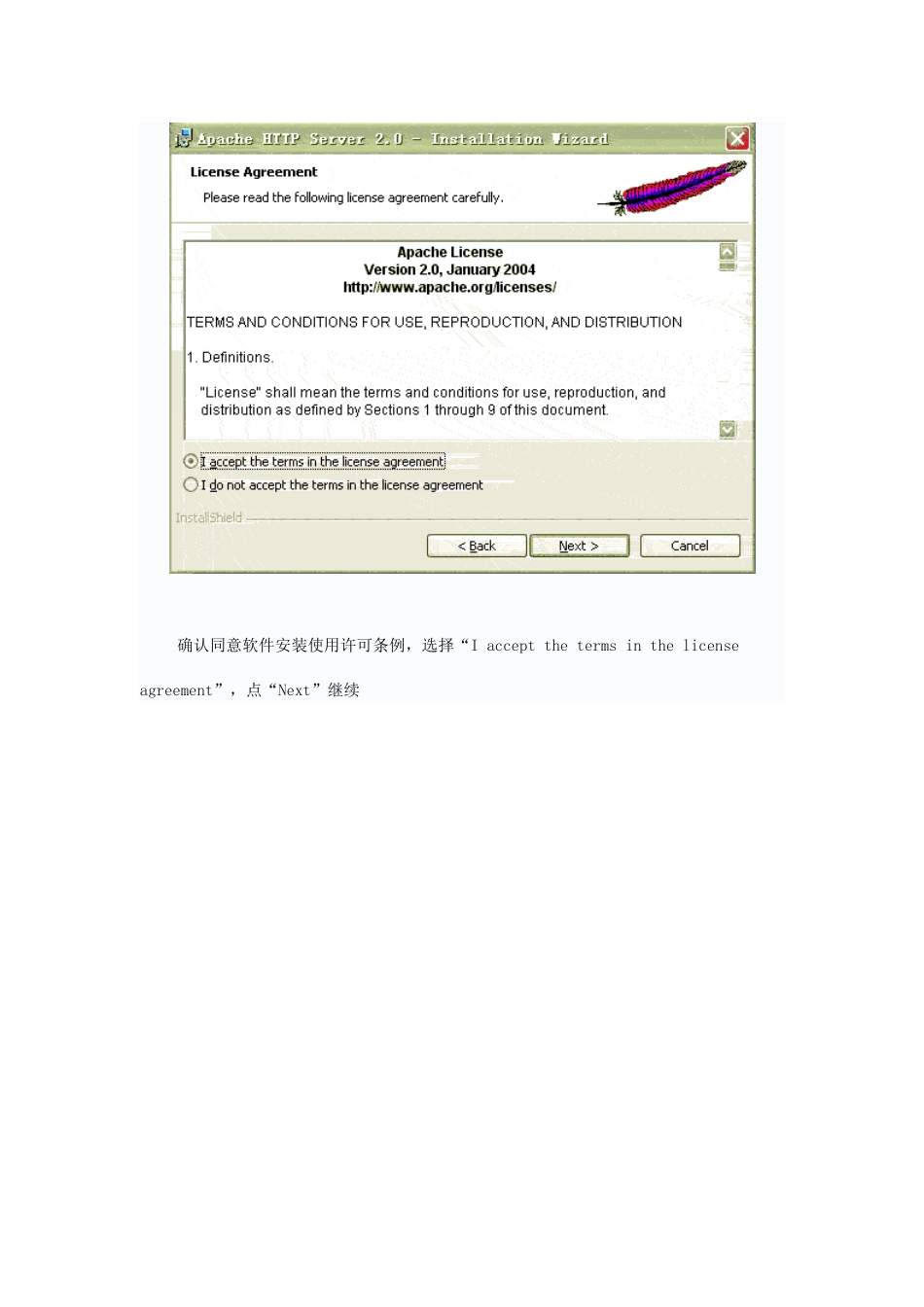 网站服务器数据库PHP配置方法_第2页