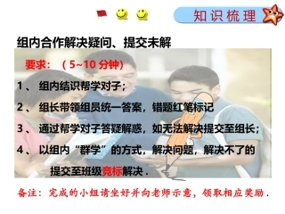 平行线及其判断