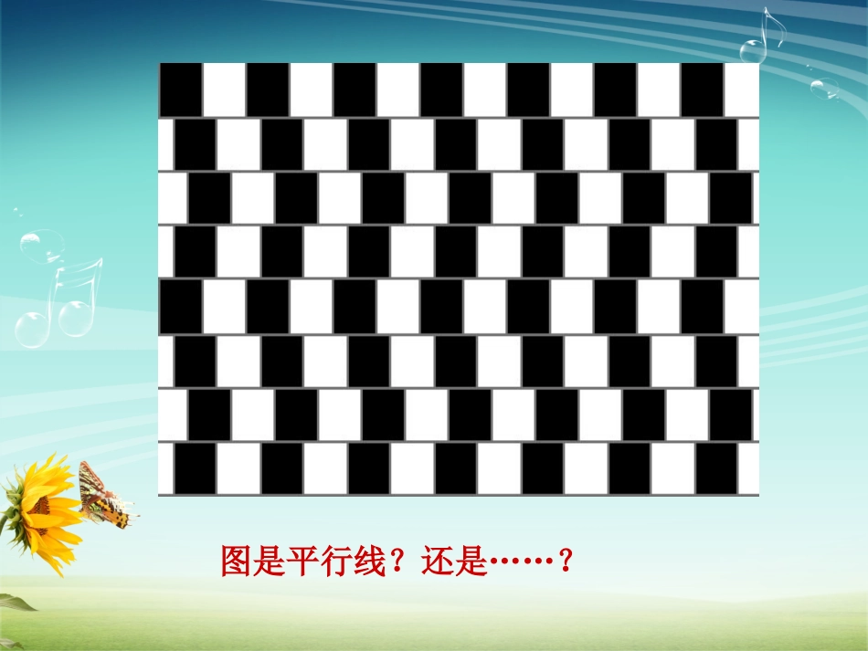 信息的甄别和引用及管理_第3页