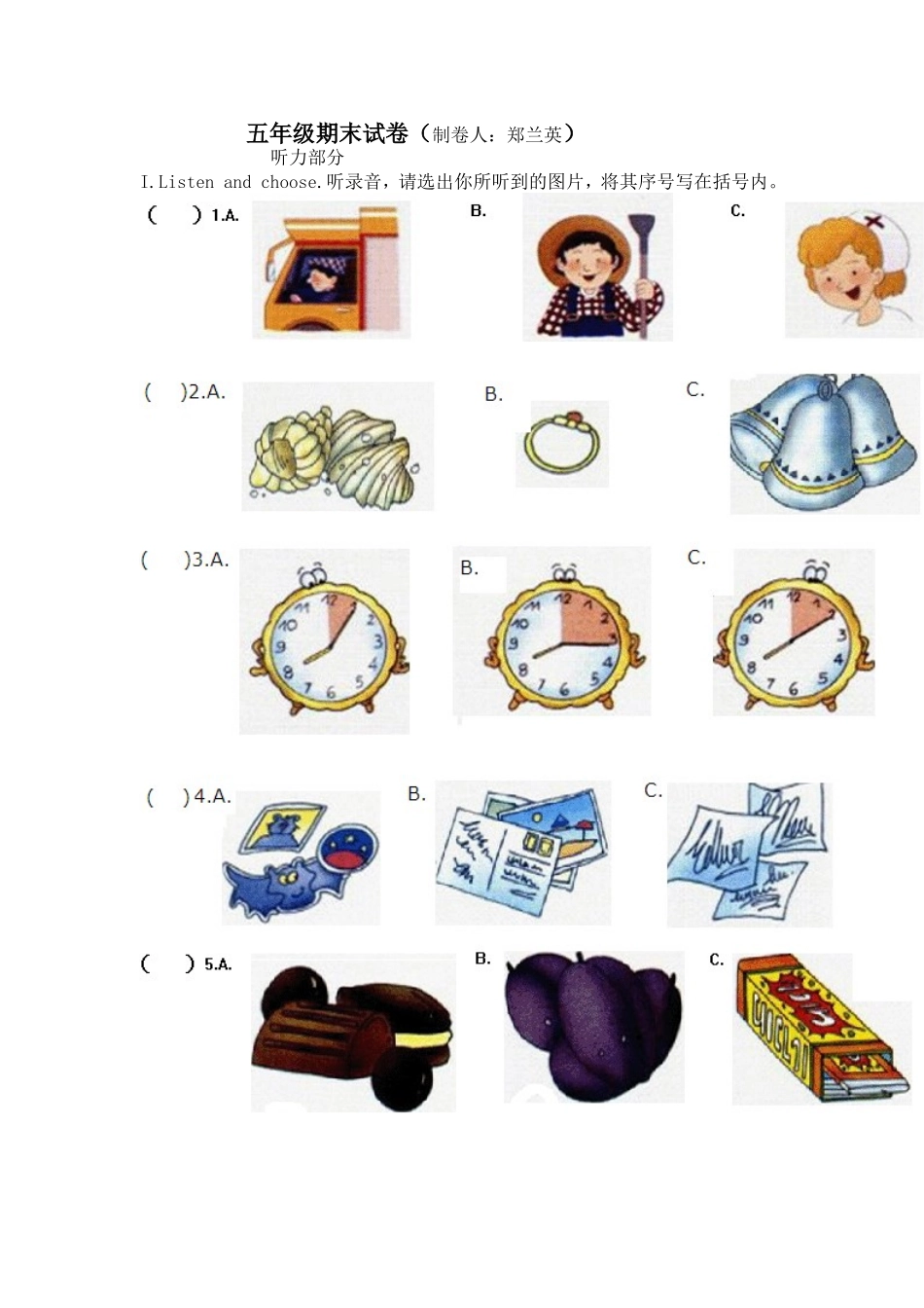 英语参赛试卷_第1页