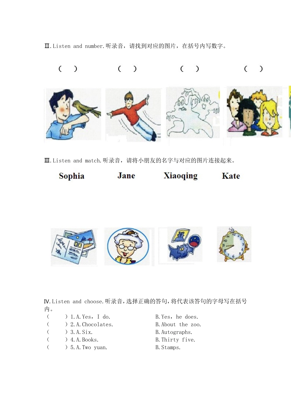 英语参赛试卷_第2页