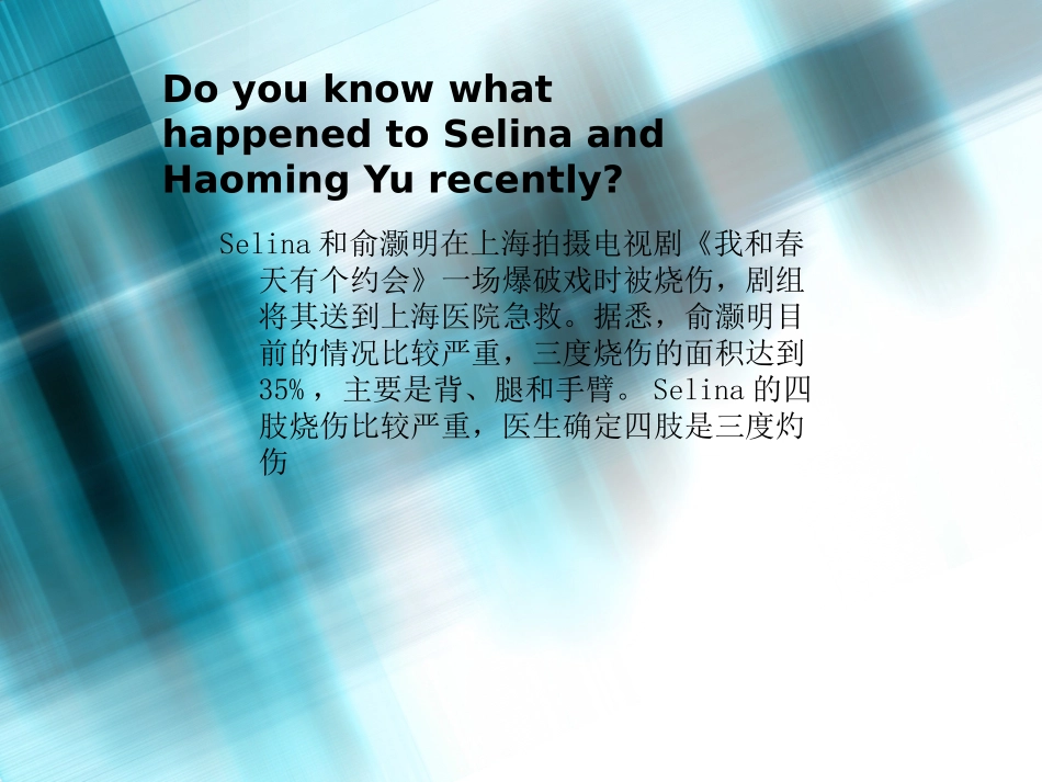 高中英语课堂有效性观摩课_第3页